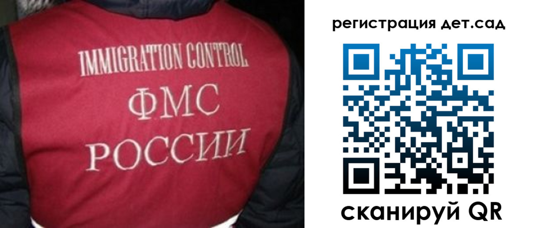 купить прописку в Железноводске
