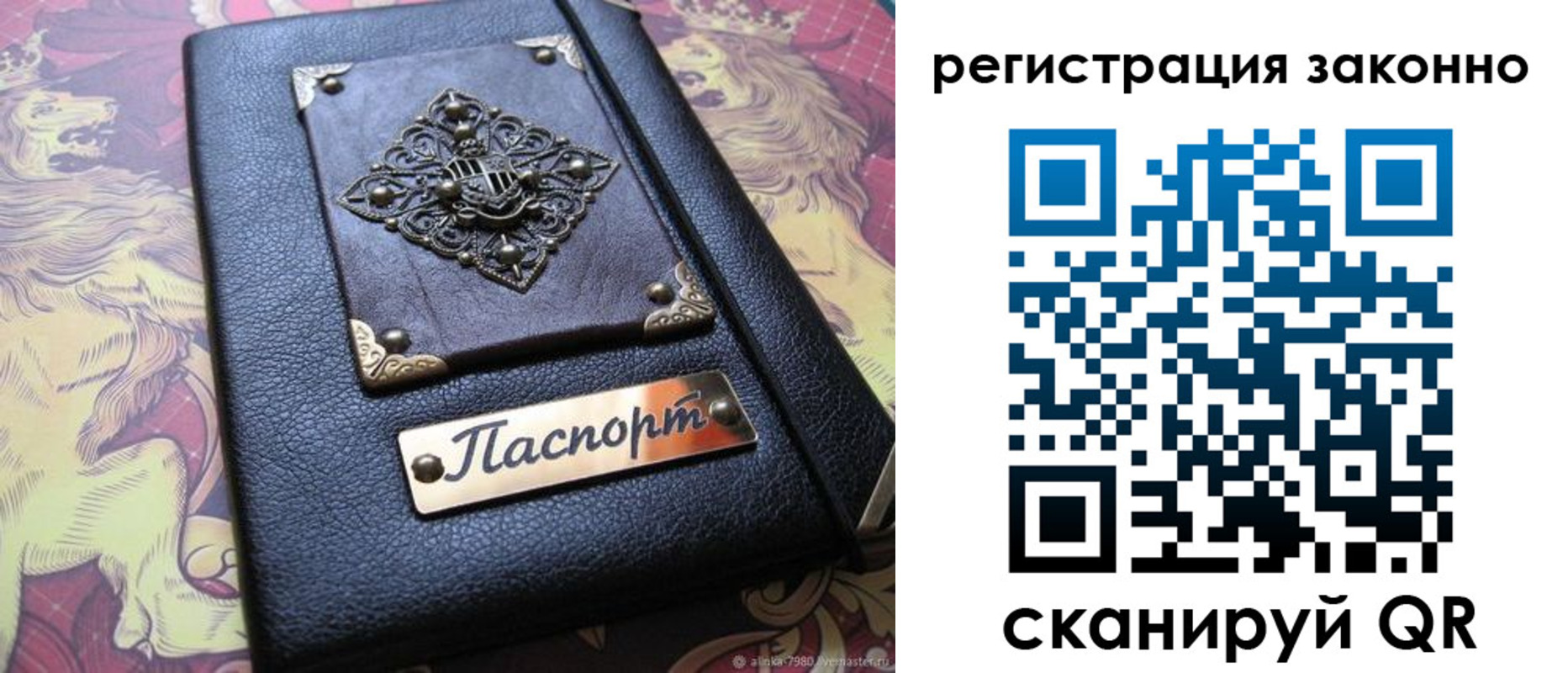 форма 3 в Железноводске