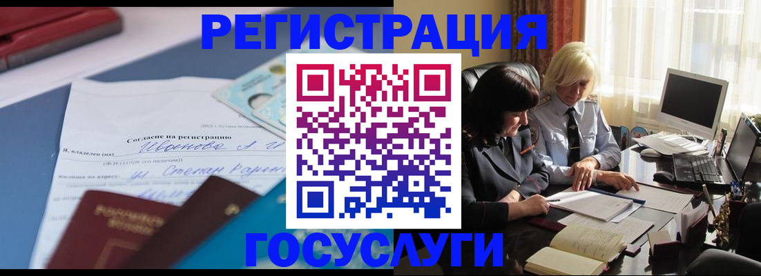 пропишу в квартире в Железноводске